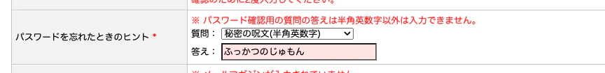 スクリーンショット 2023-11-20 9.17.56.png