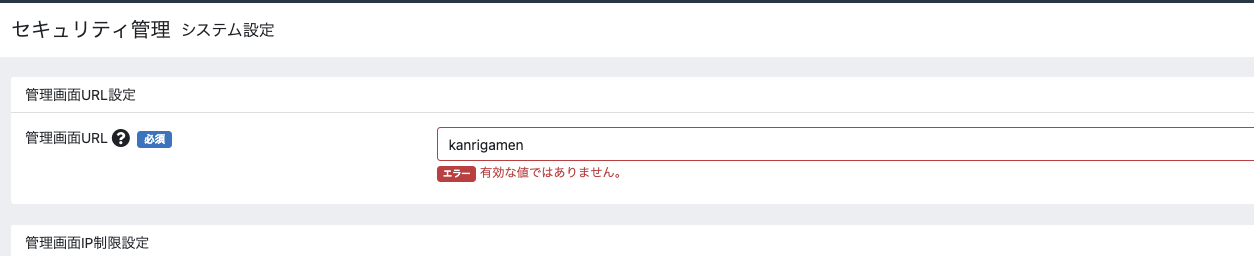 スクリーンショット 2023-12-18 4.14.54.png