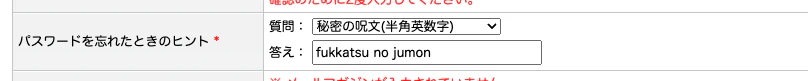スクリーンショット 2023-11-20 9.19.23.png