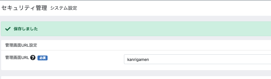 スクリーンショット 2023-12-18 5.08.24.png