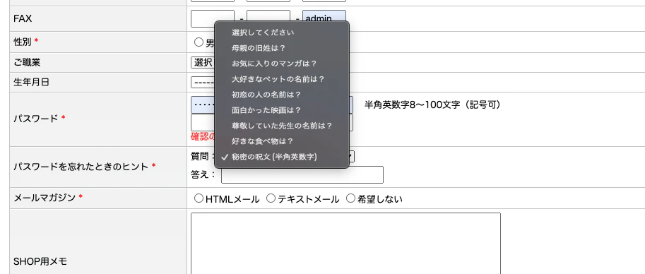 スクリーンショット 2023-11-20 5.32.43.png