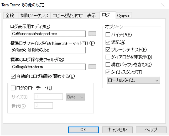 Tera Term導入 Qiita