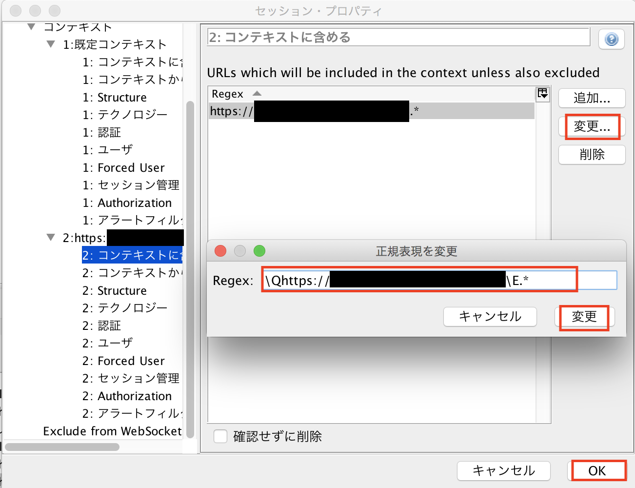 スクリーンショット 2019-08-09 13.05.27.png