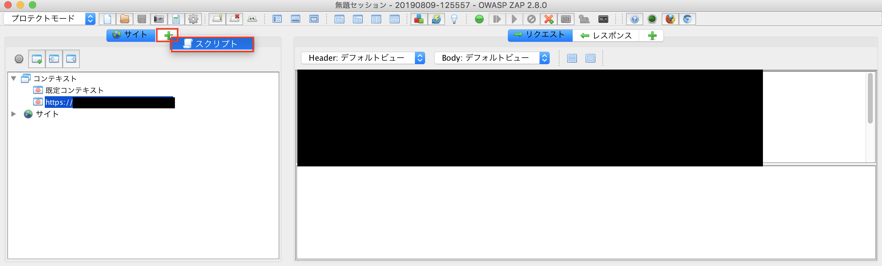 スクリーンショット 2019-08-09 14.36.03.png