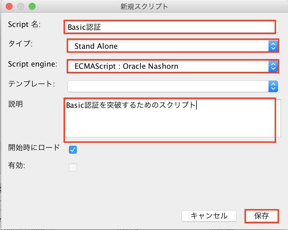 スクリーンショット 2019-08-09 14.38.08.png
