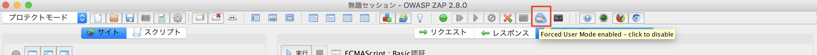 スクリーンショット 2019-08-09 18.24.58.png