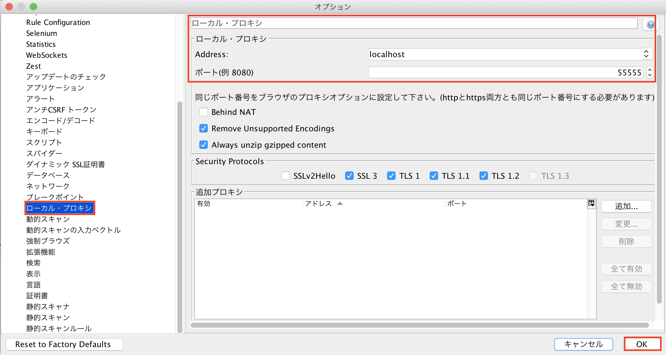 スクリーンショット 2019-08-09 12.09.48.png