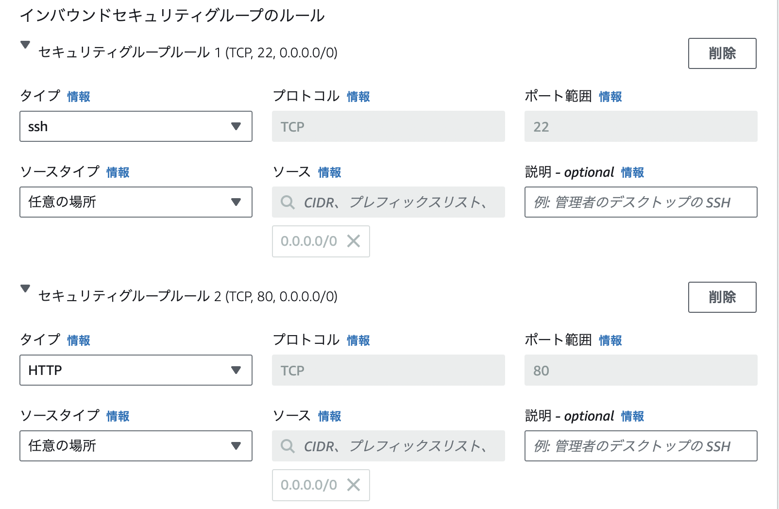 スクリーンショット 2023-10-19 11.38.29.png