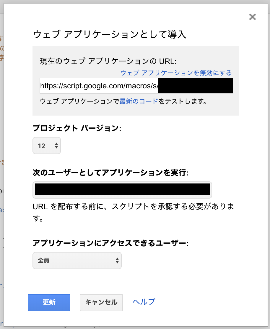 sample_release_setting.png