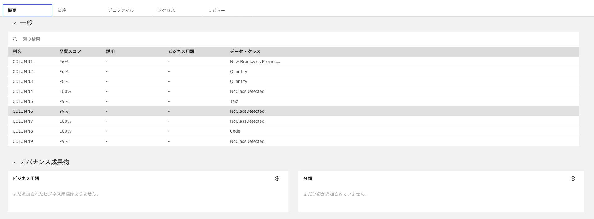 スクリーンショット 2022-12-13 8.23.49.png