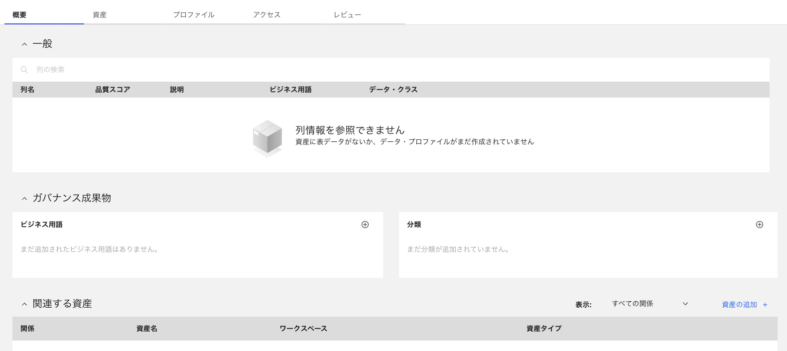 スクリーンショット 2022-12-12 7.53.43.png