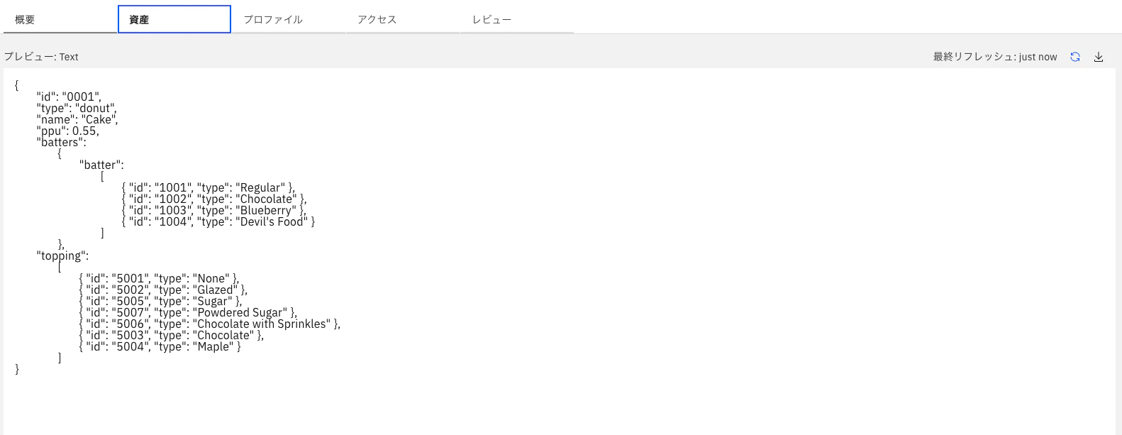 スクリーンショット 2022-12-12 8.18.16.png