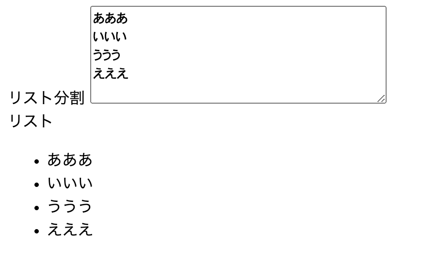 スクリーンショット 2023-11-03 1.31.00.png