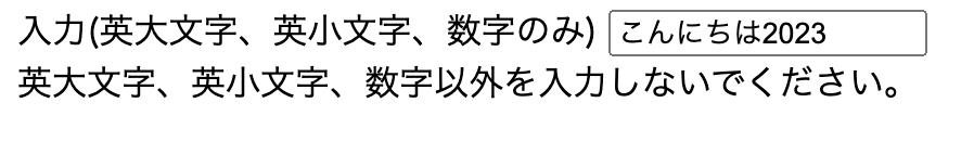 スクリーンショット 2023-11-03 1.16.04.png