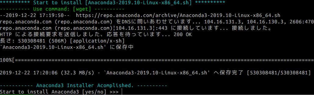 anaconda_installer_0002.JPG