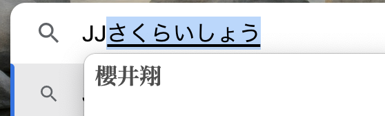 スクリーンショット 2022-12-09 20.55.03.png