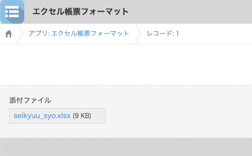 スクリーンショット 2022-12-22 0.54.32.png