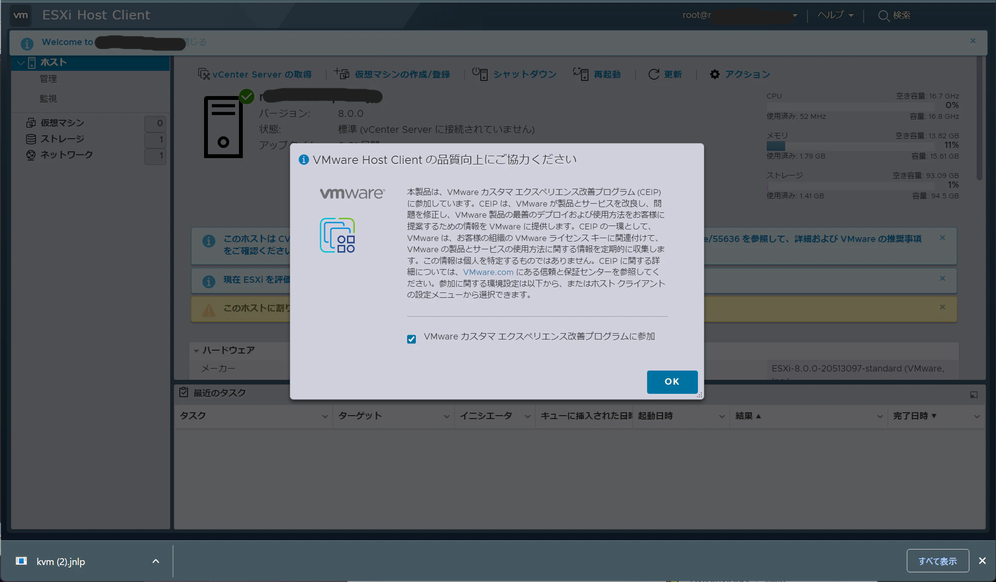 スクリーンショット_20221203_012038.png