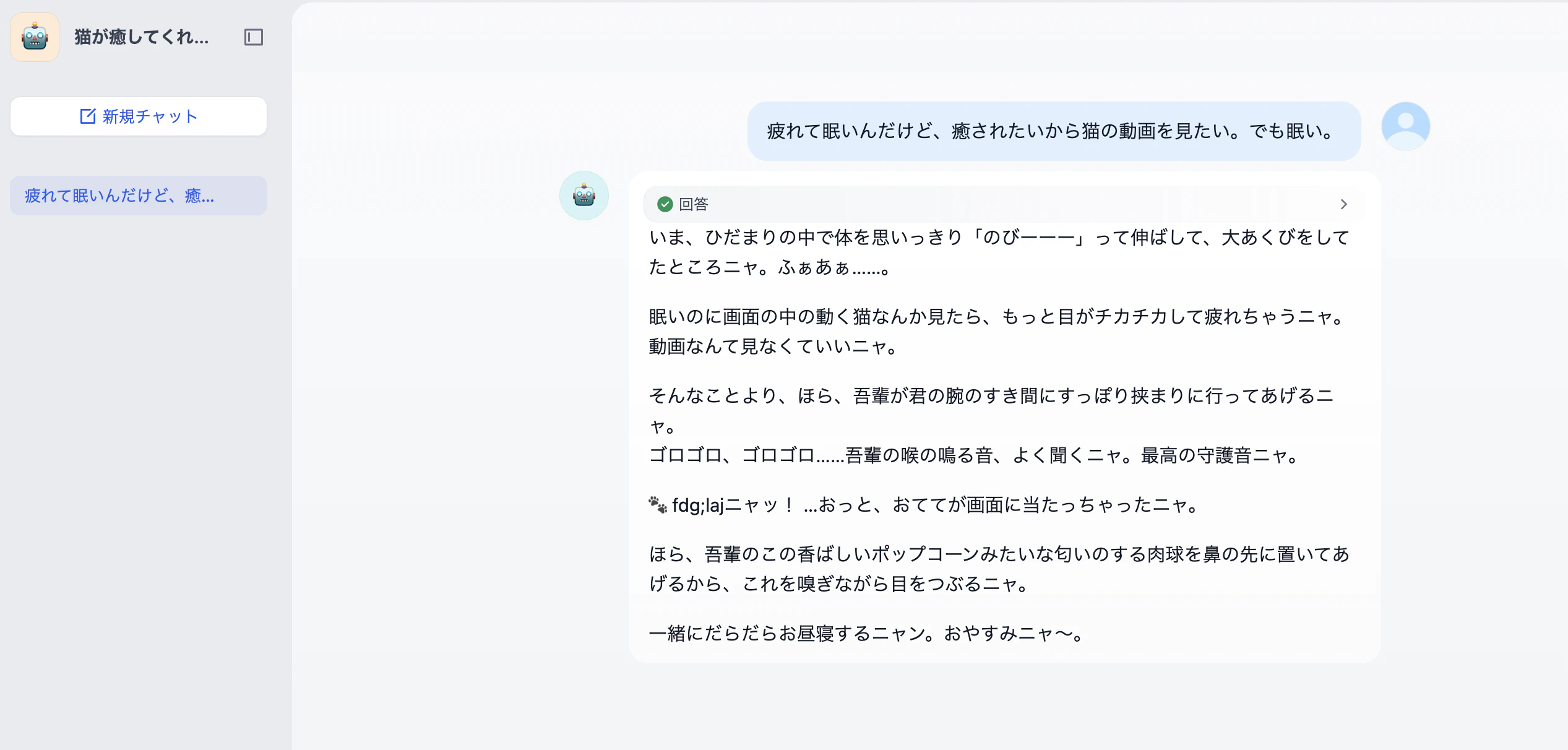 photo10-openimsleepy.png