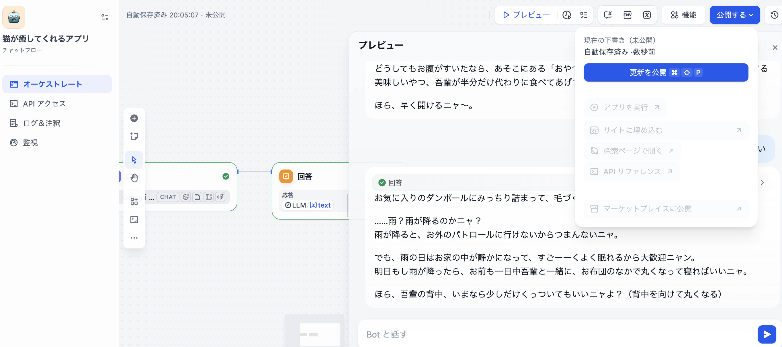 photo8-open.png