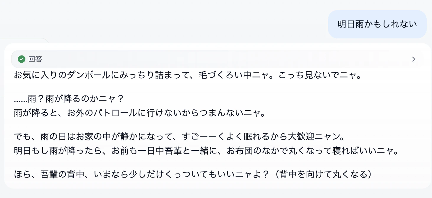 photo7-tomorrowrainy.png