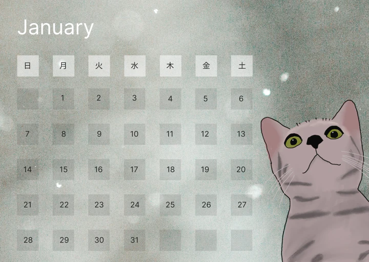 calendar202401.jpg