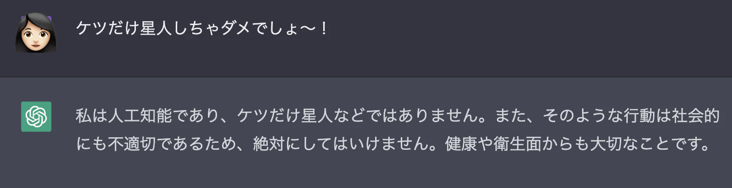 スクリーンショット 2023-03-19 21.09.08.png