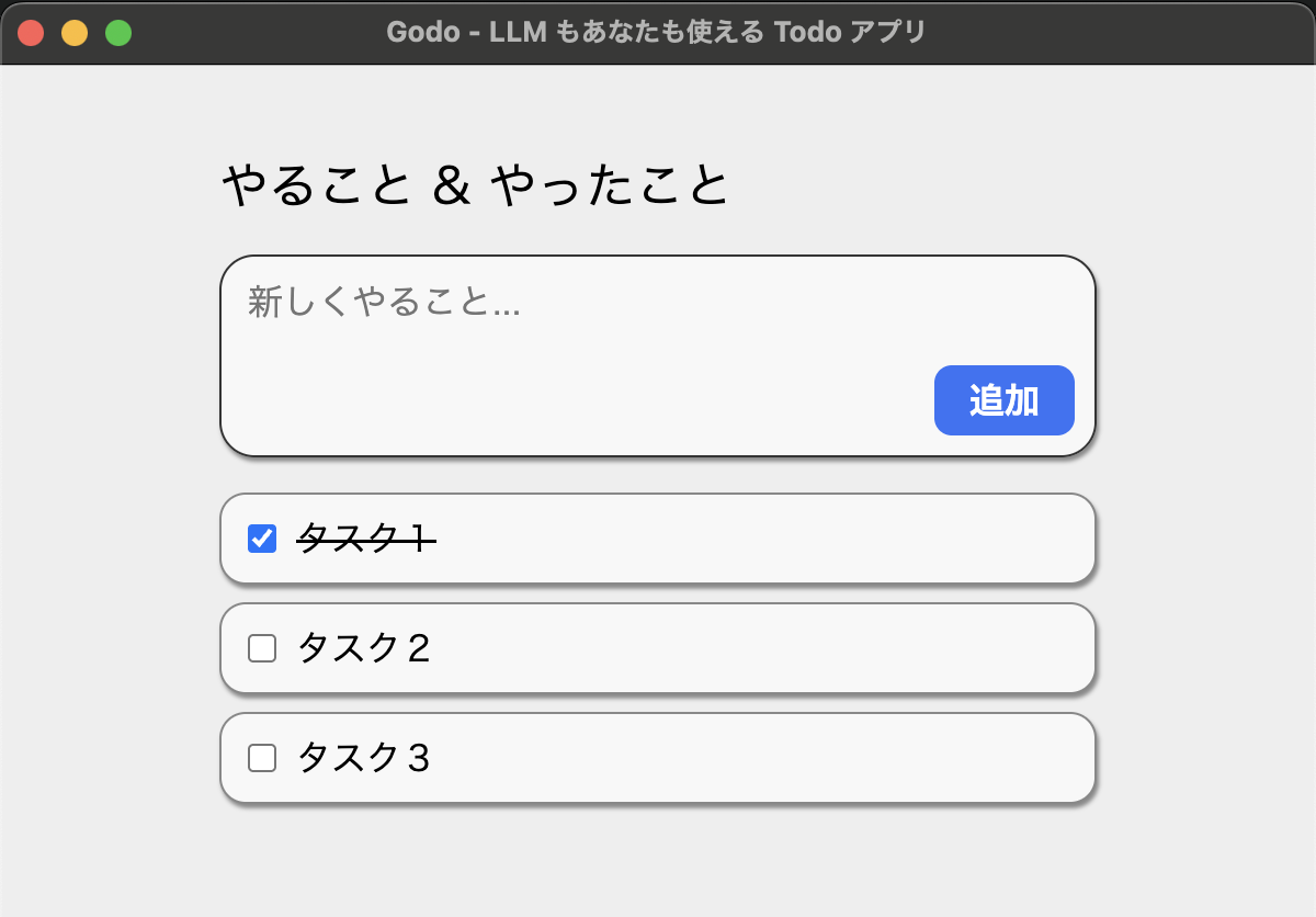スクリーンショット 2025-05-16 21.26.38.png