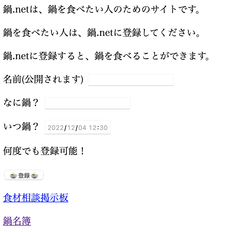 スクリーンショット 2022-12-04 12.44.03.png