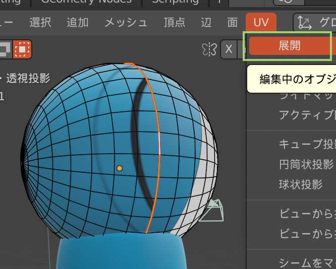 スクリーンショット 2022-12-22 1.32.51.png