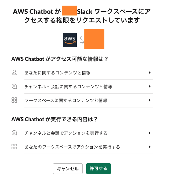 スクリーンショット 2020-07-22 14.56.05.png