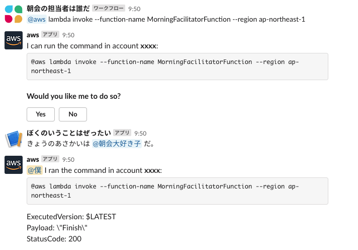 スクリーンショット 2020-07-22 15.55.32.png