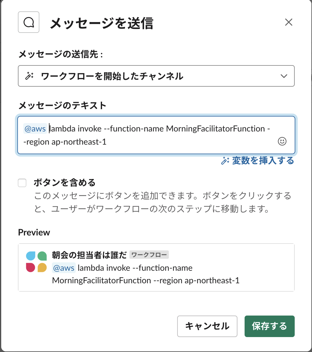 スクリーンショット 2020-07-22 15.34.16.png