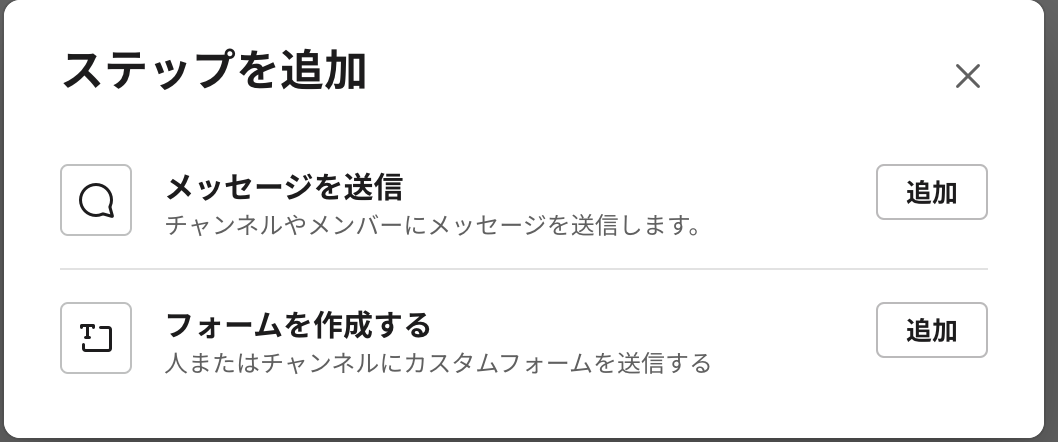 スクリーンショット 2020-07-22 15.33.46.png