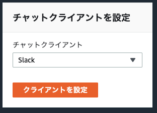 スクリーンショット 2020-07-22 14.55.16.png