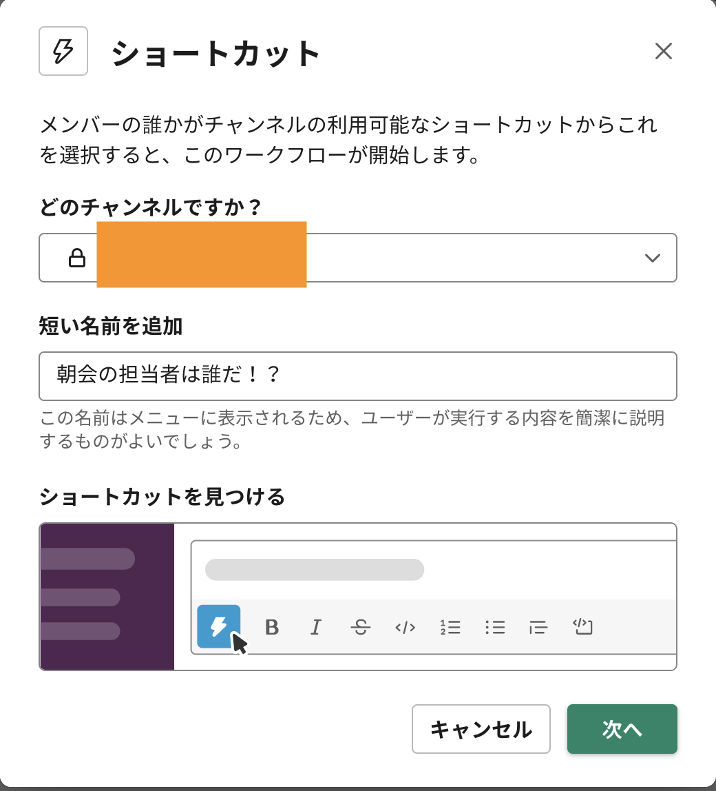 スクリーンショット 2020-07-22 15.33.25.png