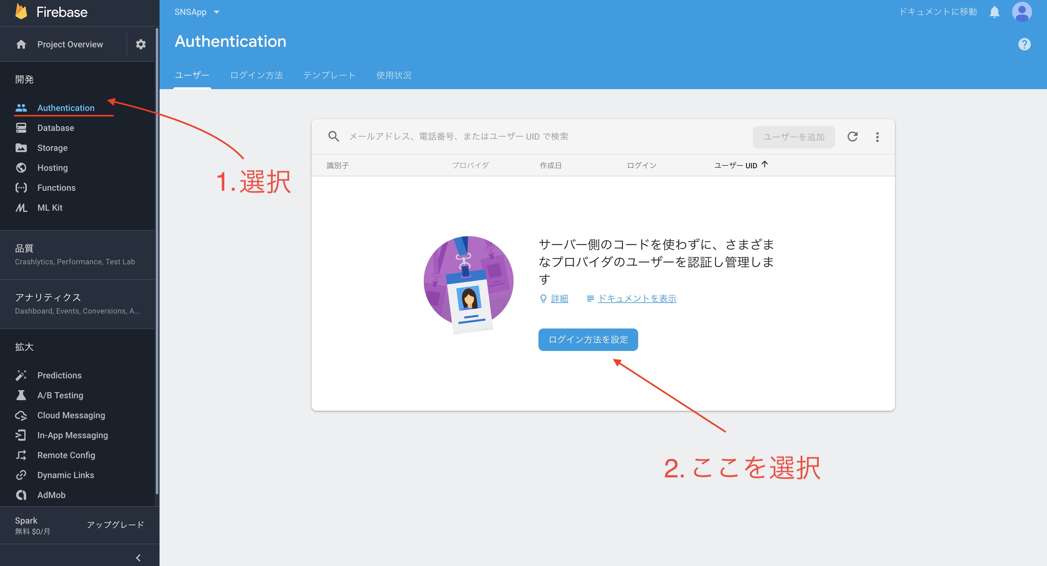 スクリーンショット 2019-08-29 12.16.30.png