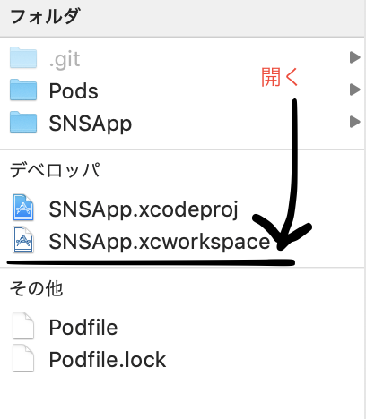 スクリーンショット 2019-08-29 11.57.38.png