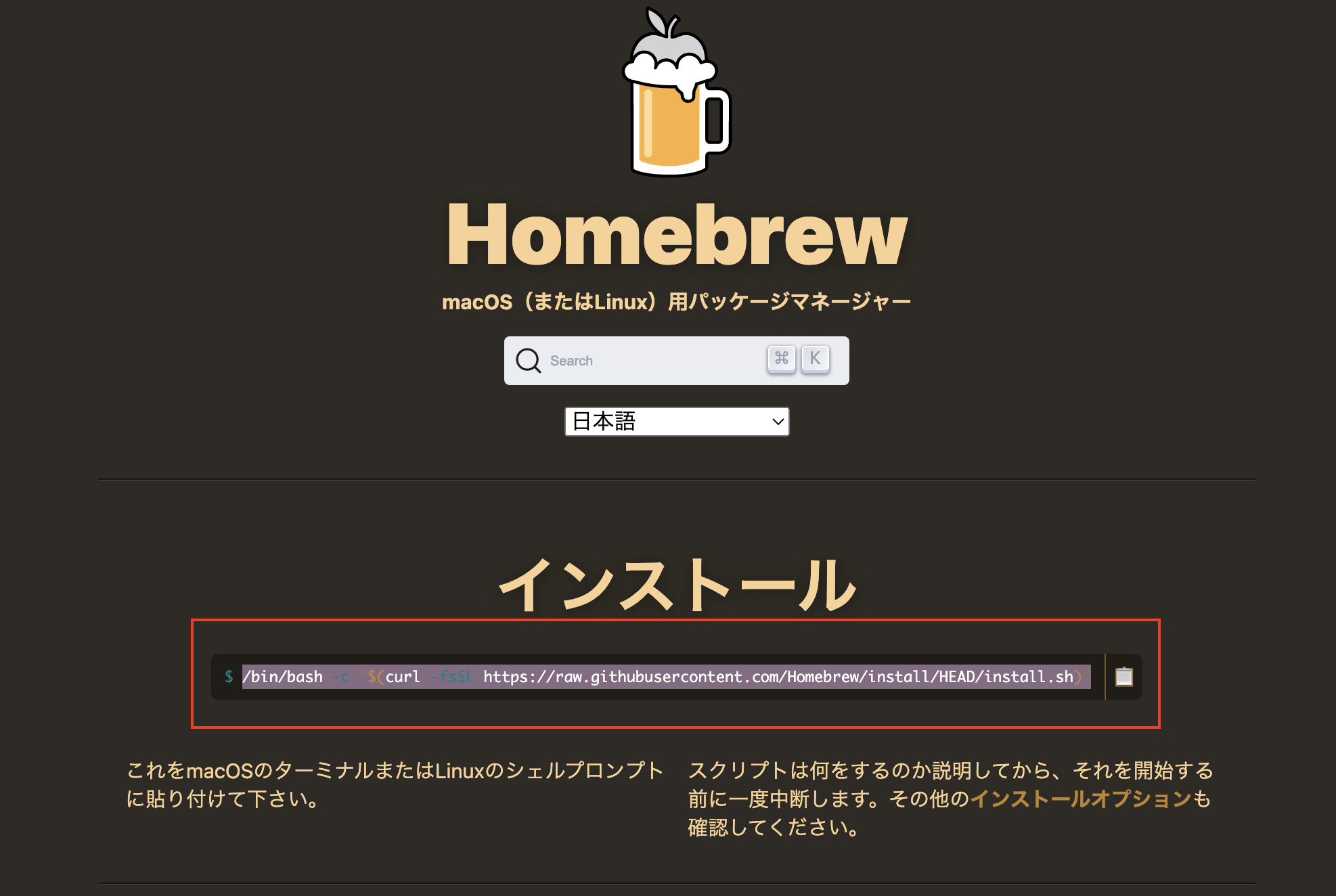 スクリーンショット 2023-04-04 19.48.02.png