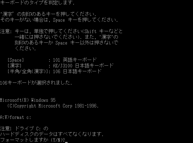 VirtualBox_Windows 95_09_11_2019_00_52_54.png