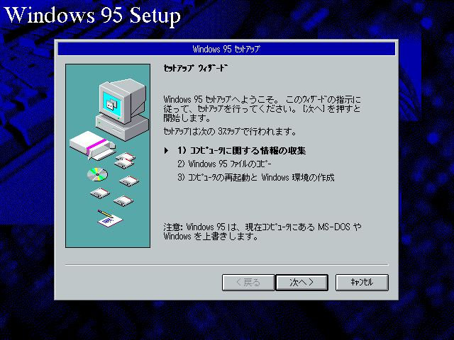 VirtualBox_Windows 95_09_11_2019_01_37_03.png