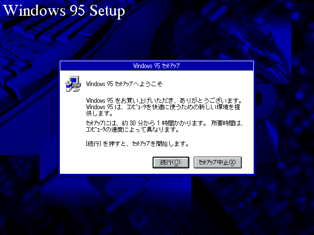 VirtualBox_Windows 95_09_11_2019_01_36_38.png