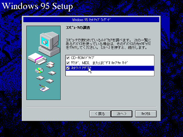 VirtualBox_Windows 95_09_11_2019_01_41_41.png