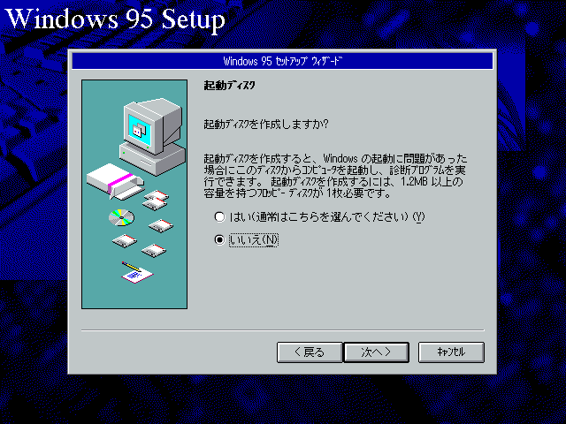 VirtualBox_Windows 95_09_11_2019_01_43_54.png