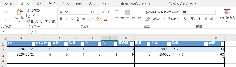画像3.png