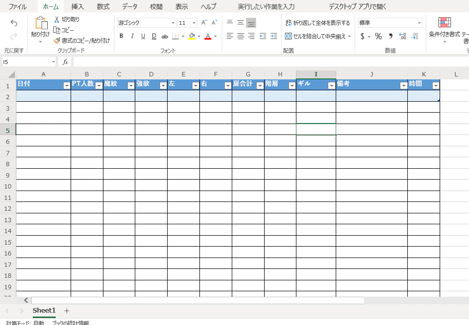 table_excel (2).png