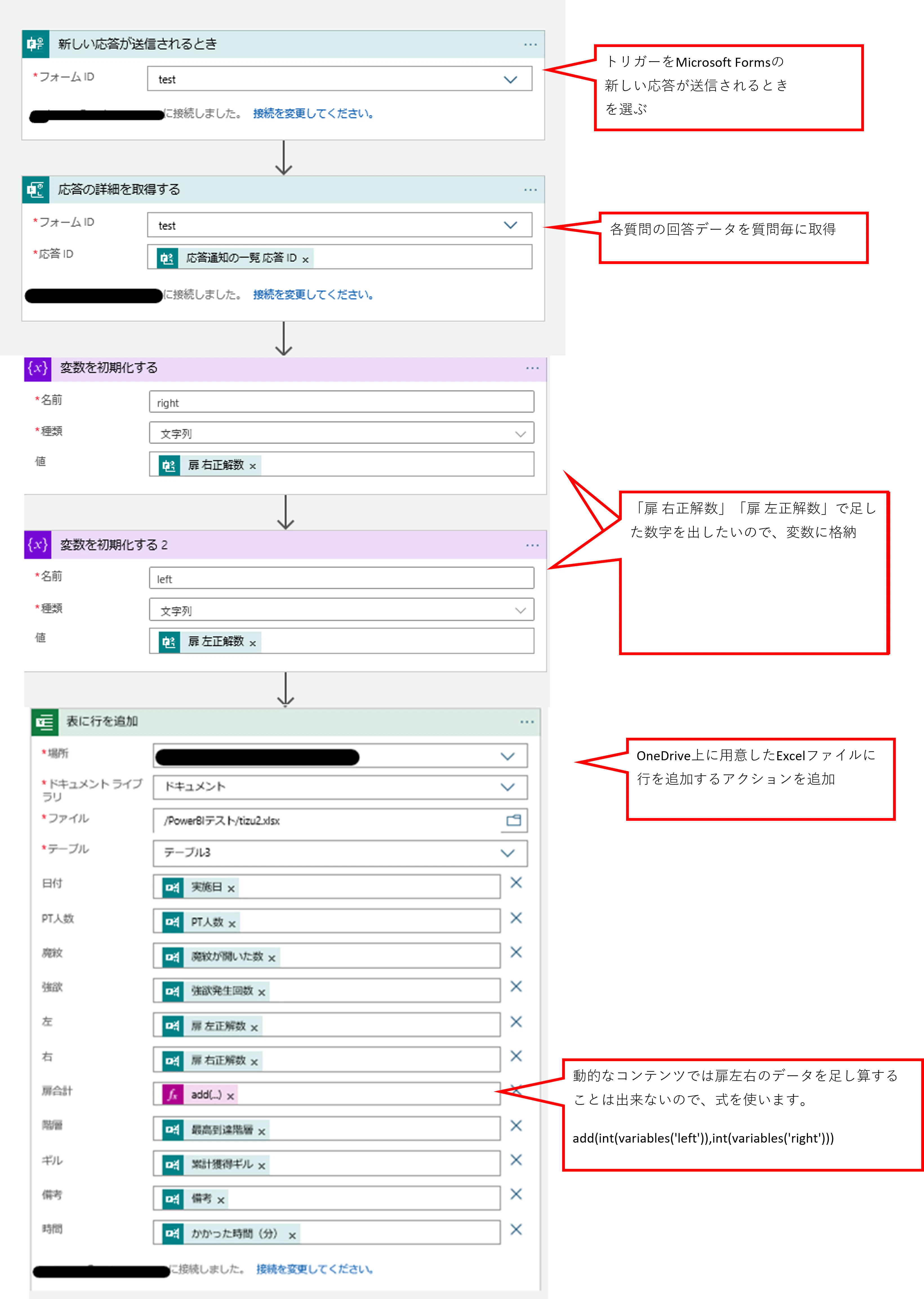 画像2.png