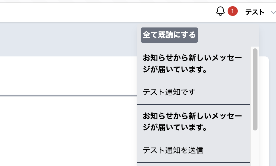 スクリーンショット 2024-03-24 15.29.21.png