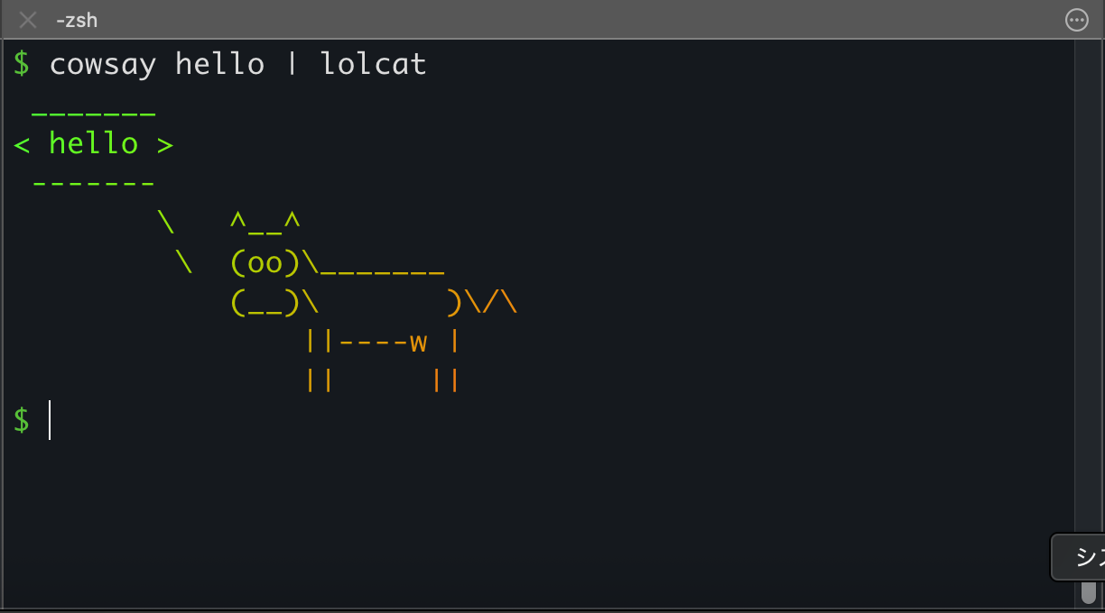 lolcat.png