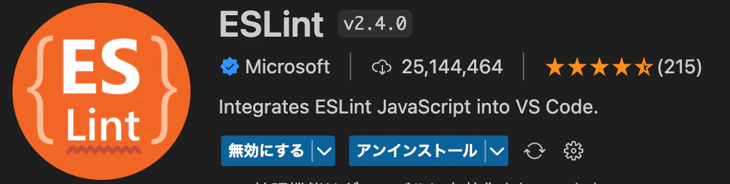 スクリーンショット 2023-02-20 14.47.56.png